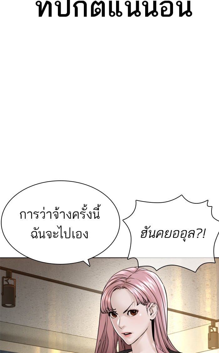 หน้า 122