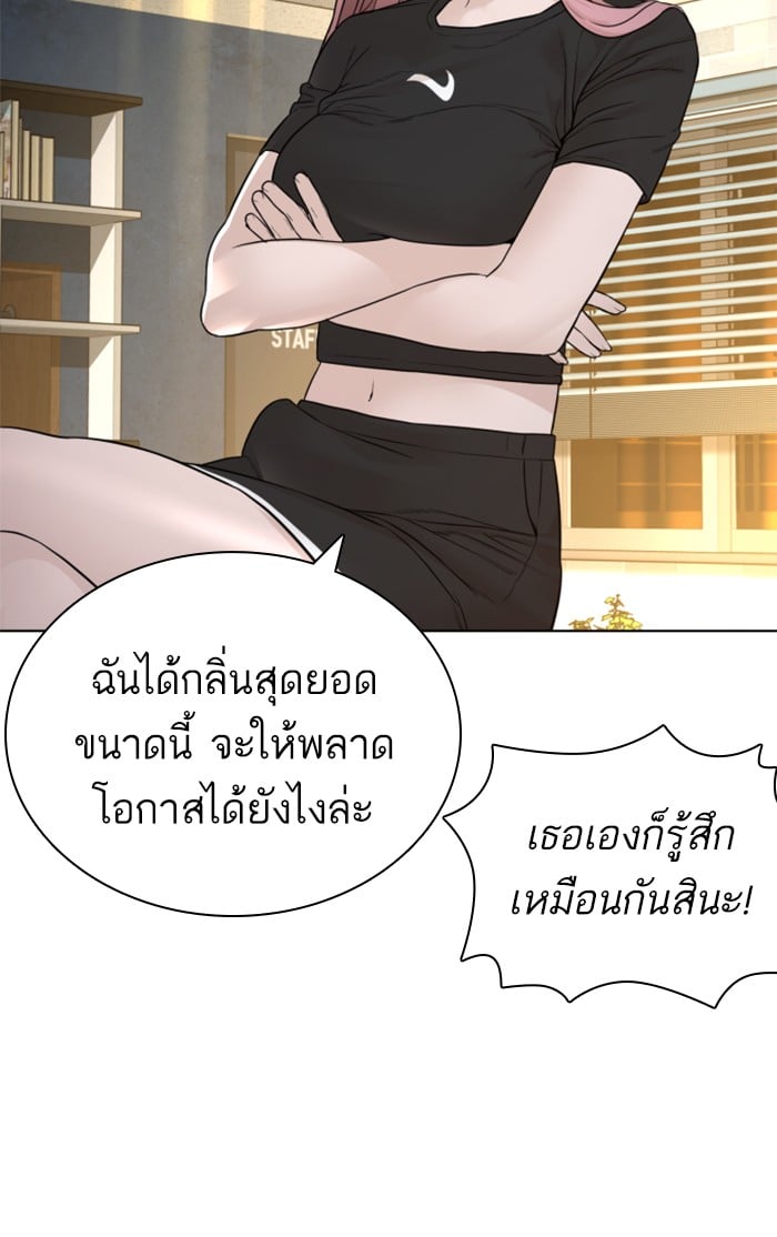 หน้า 123