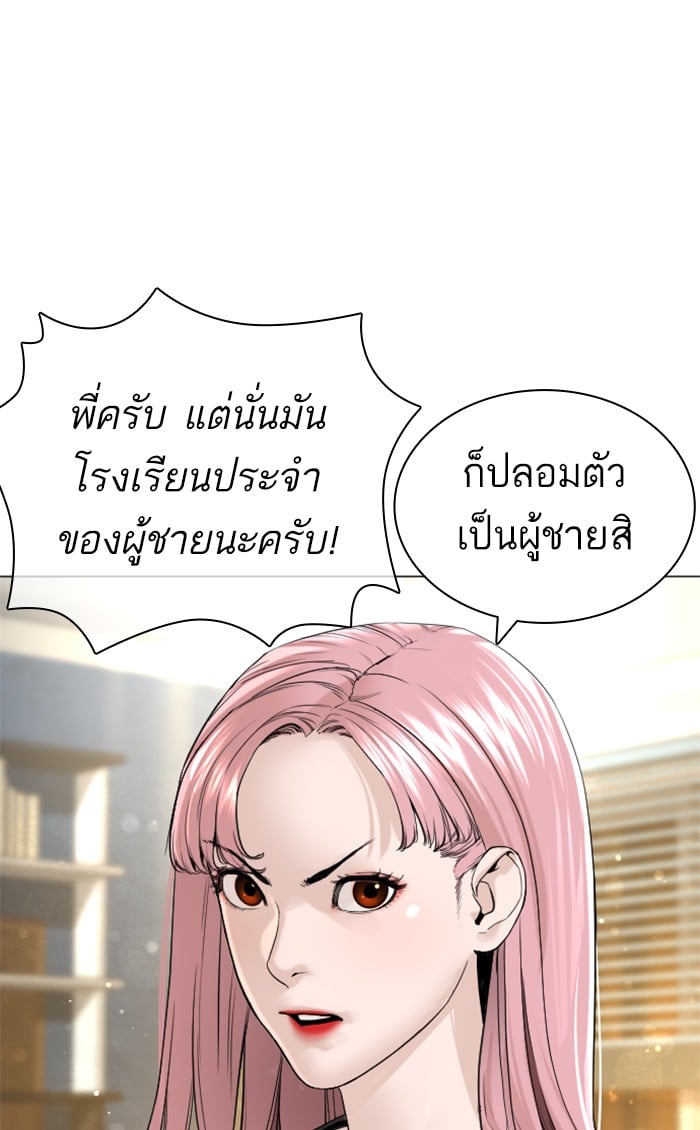 หน้า 124