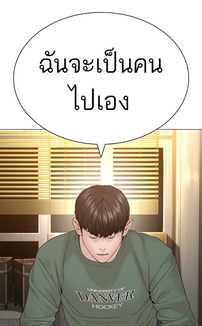 หน้า 127