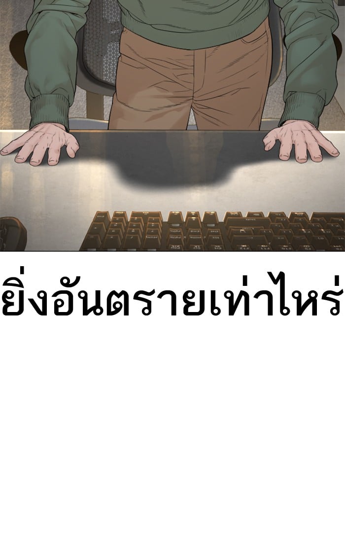 หน้า 128