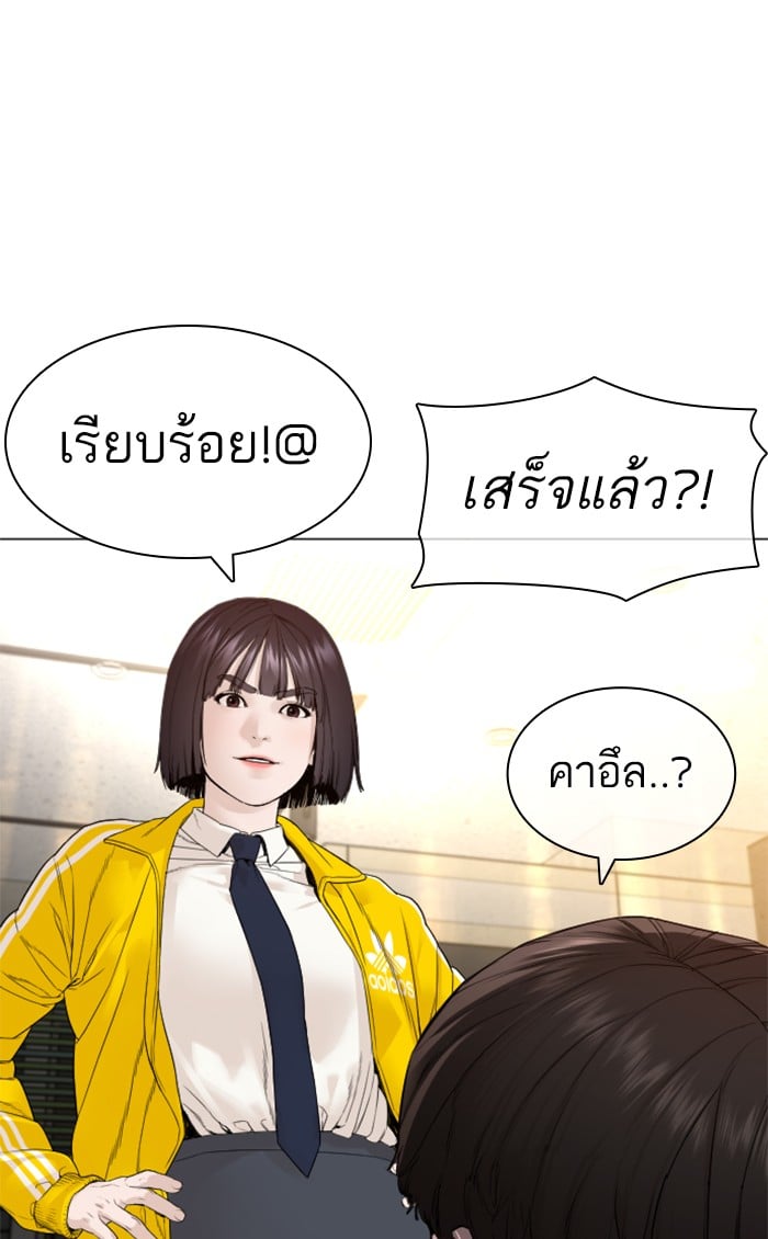 หน้า 136