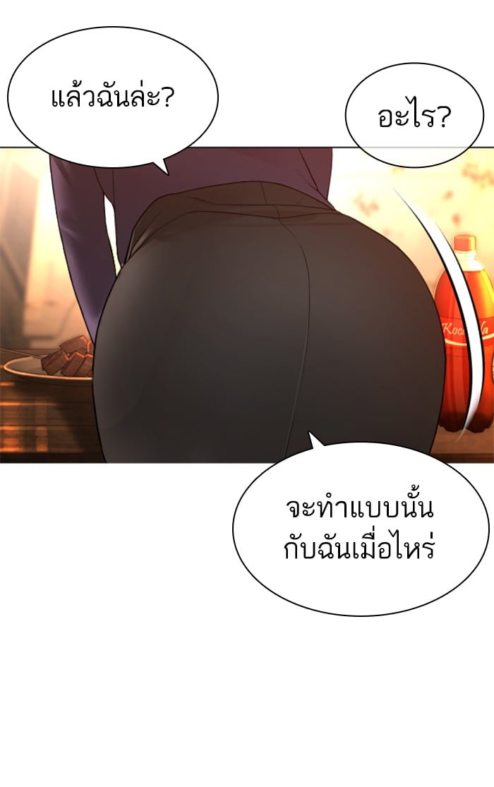 หน้า 74