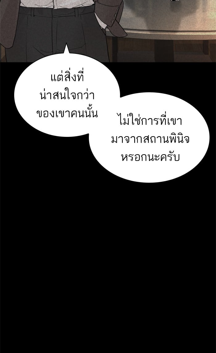 หน้า 107