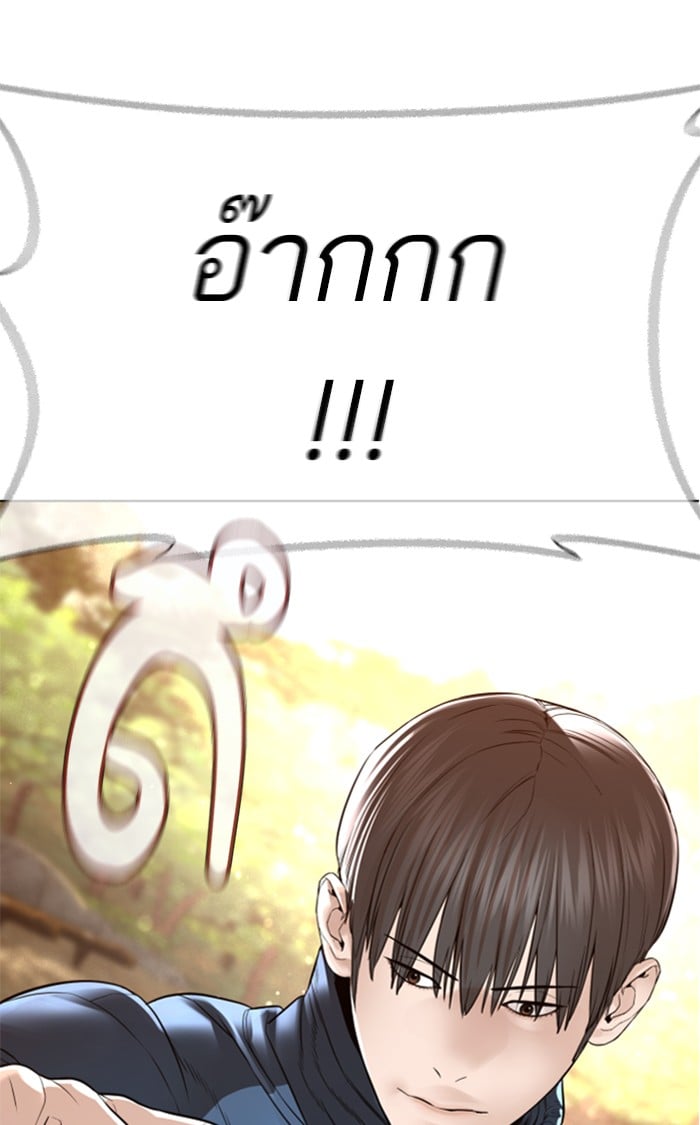 หน้า 122