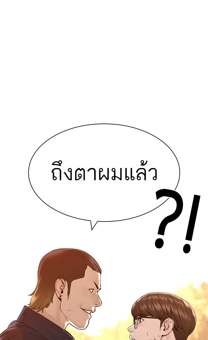 หน้า 140