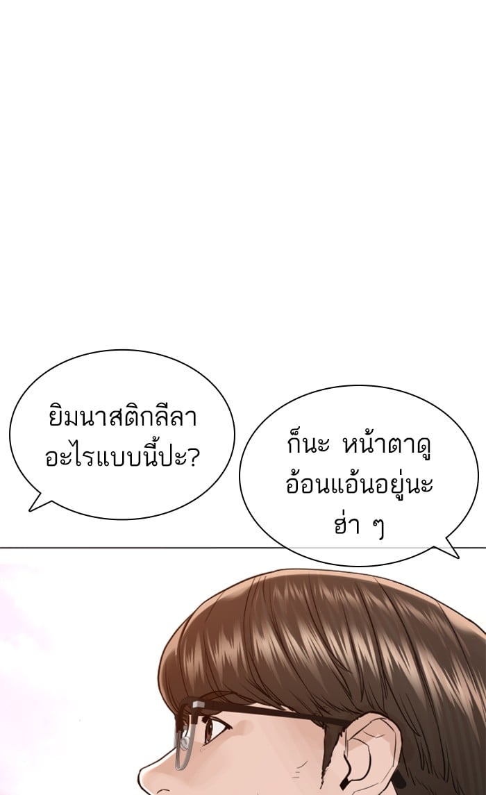 หน้า 145