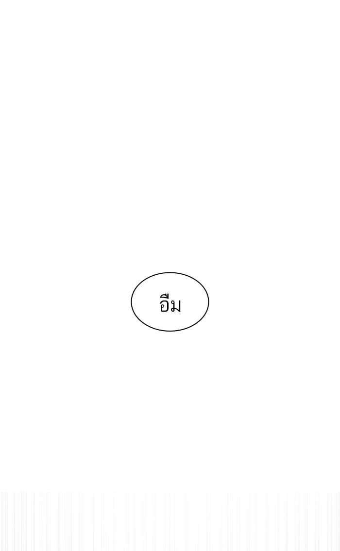 หน้า 149