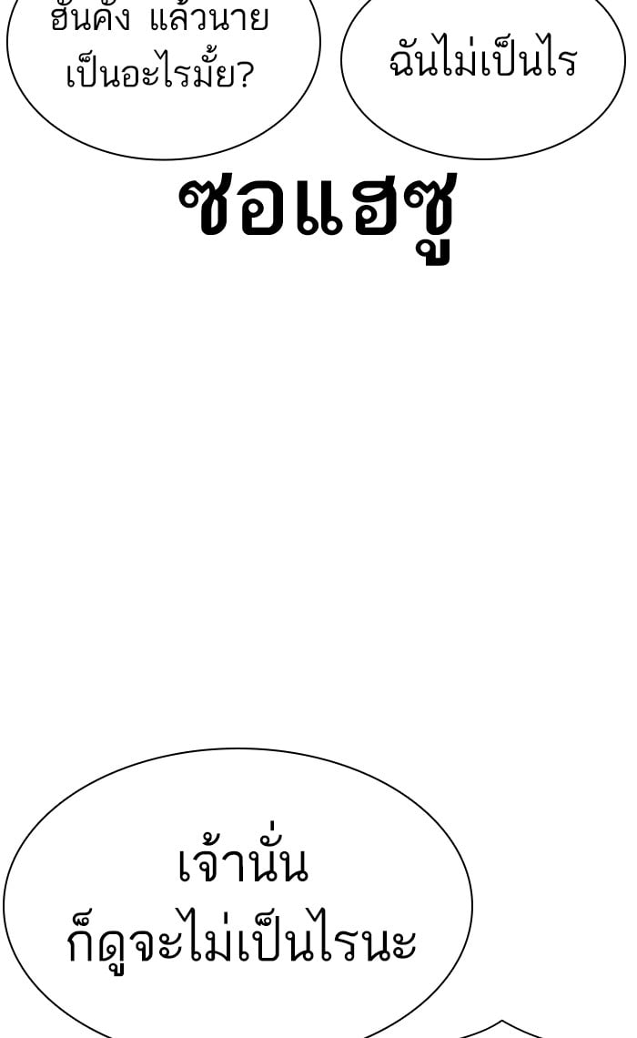 หน้า 123