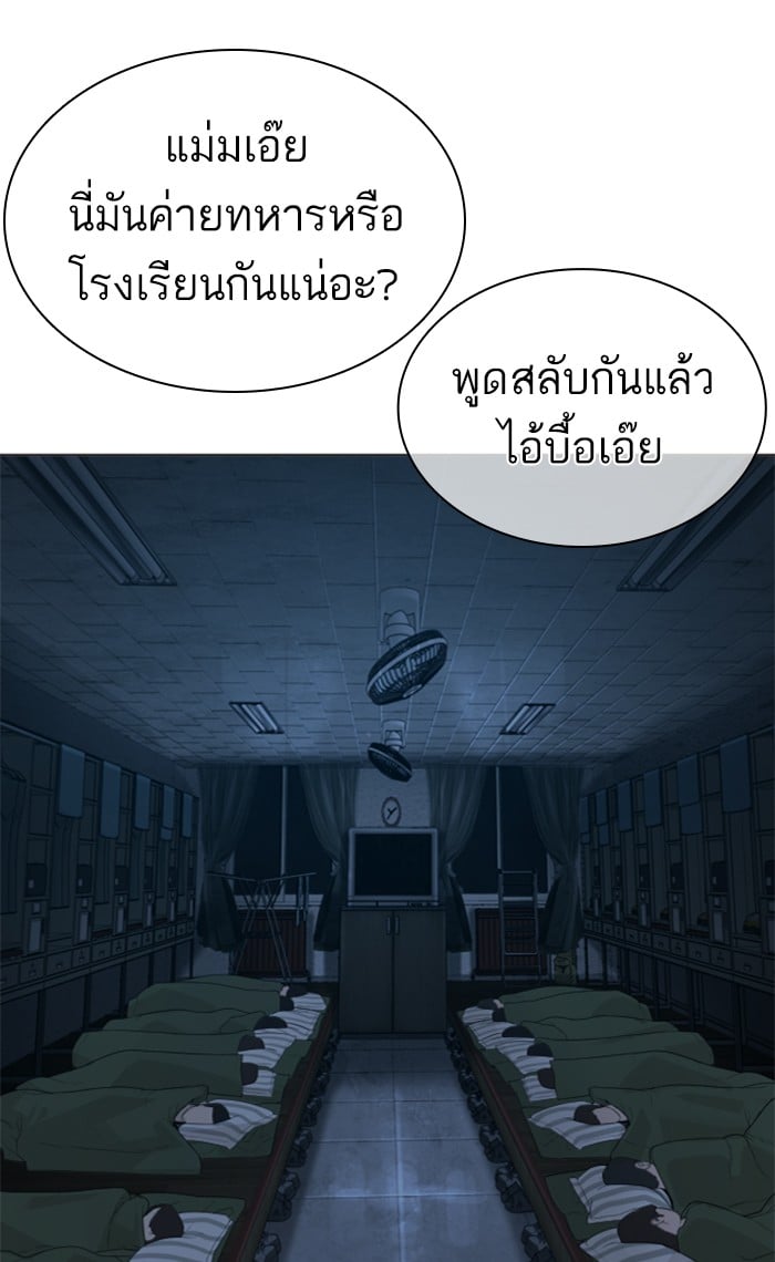 หน้า 127