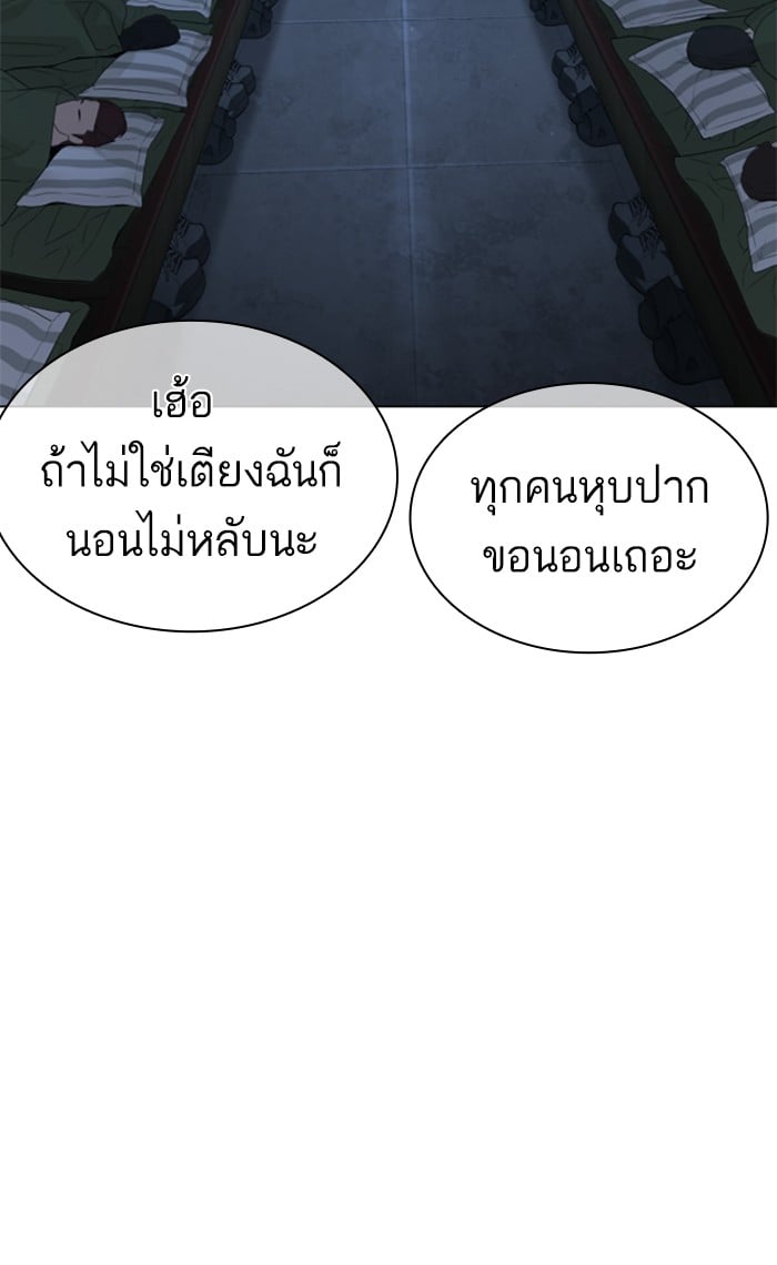 หน้า 128