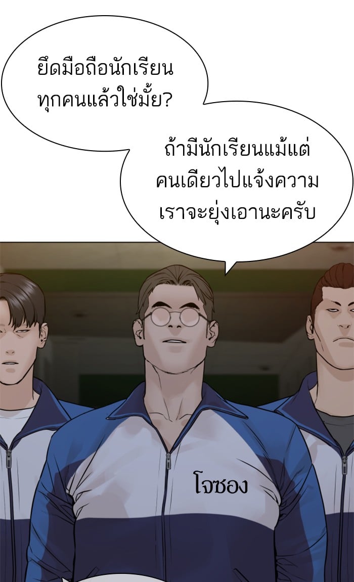 หน้า 131