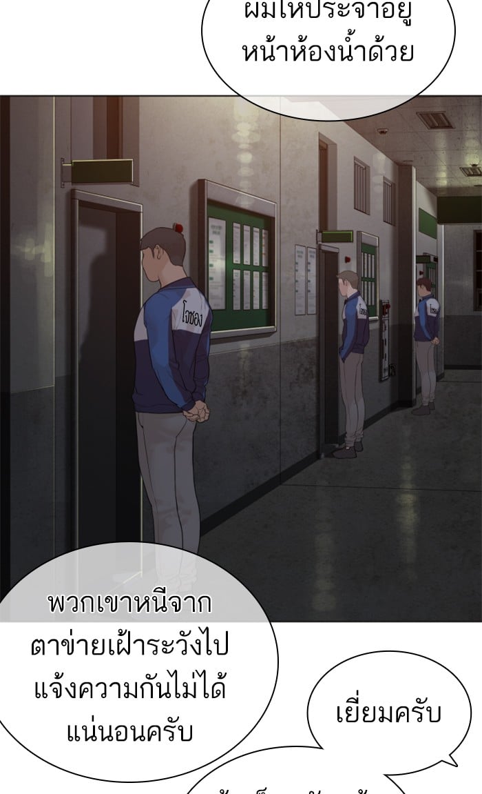 หน้า 133