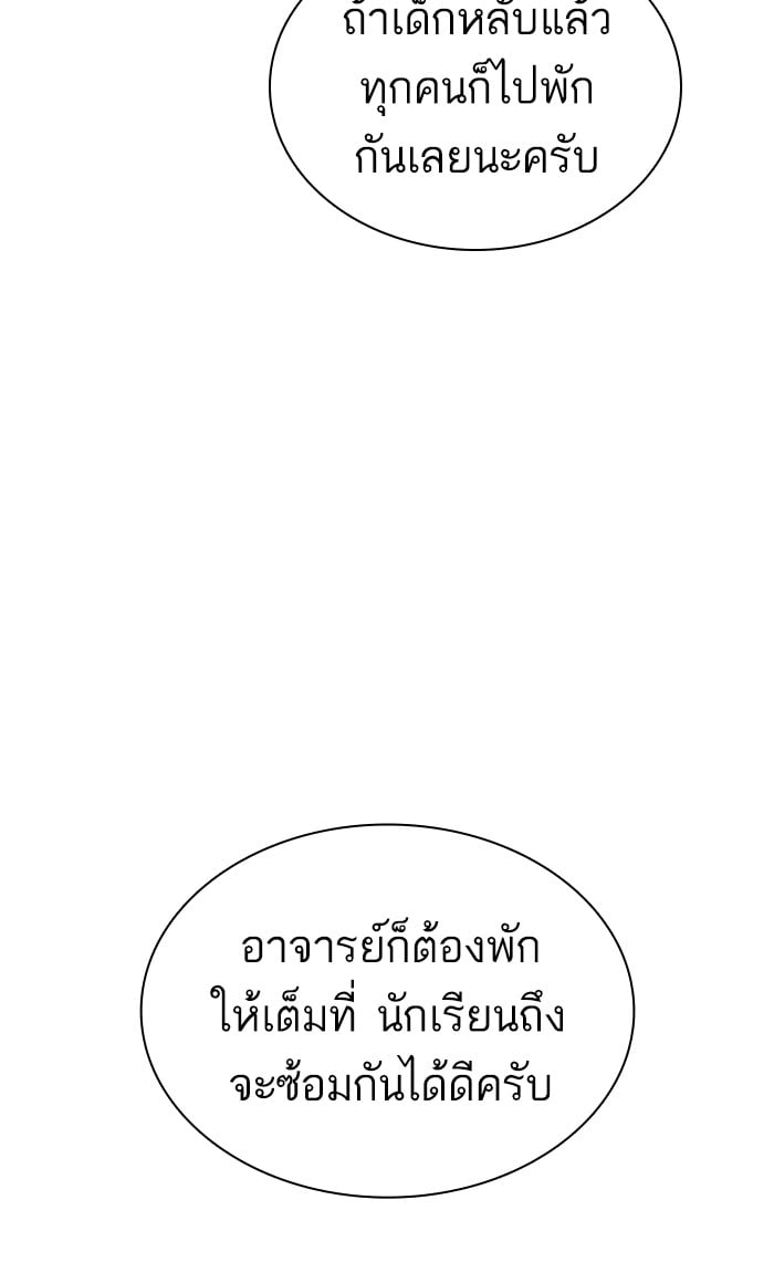 หน้า 134