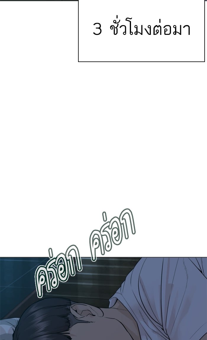 หน้า 136