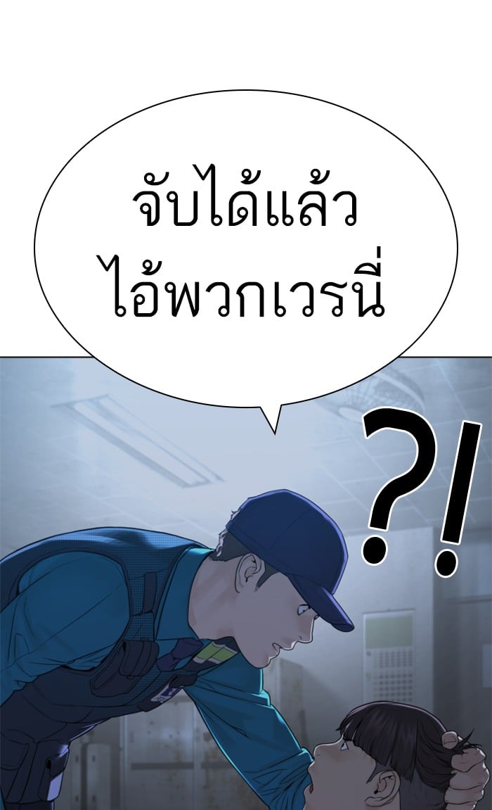 หน้า 139
