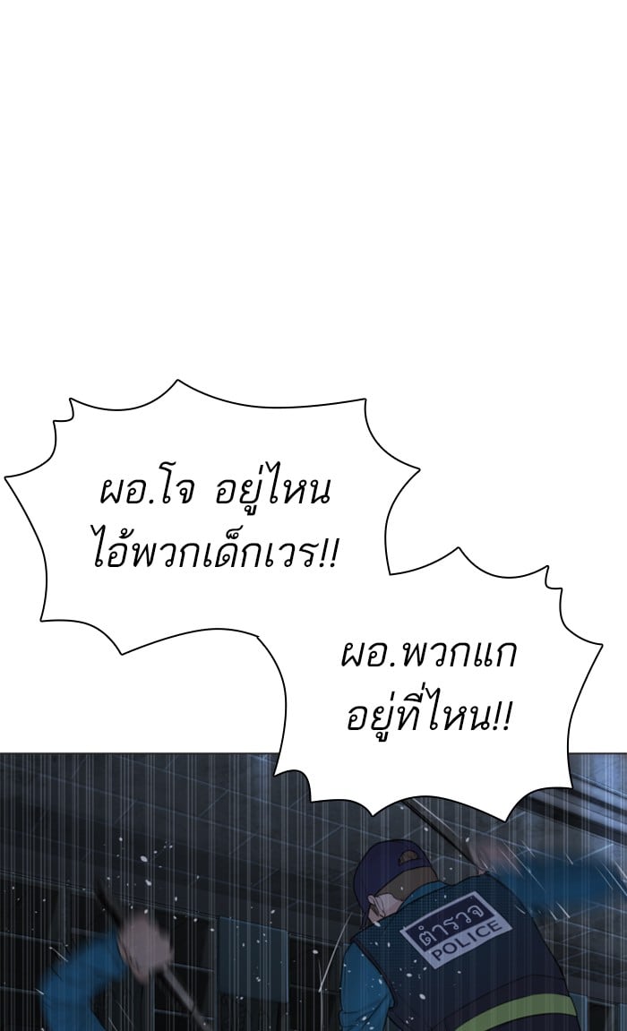 หน้า 141