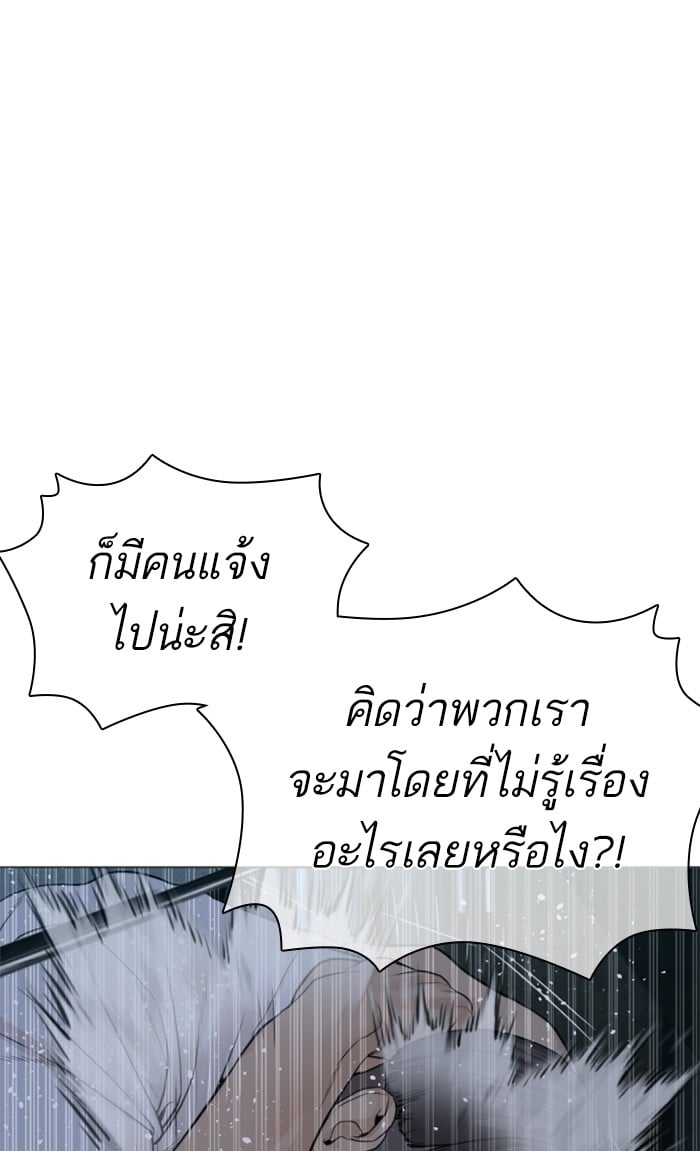 หน้า 143