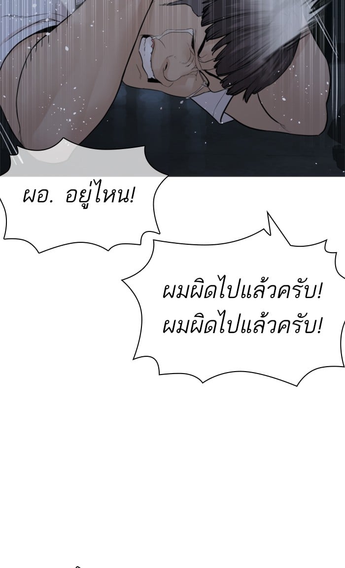 หน้า 144