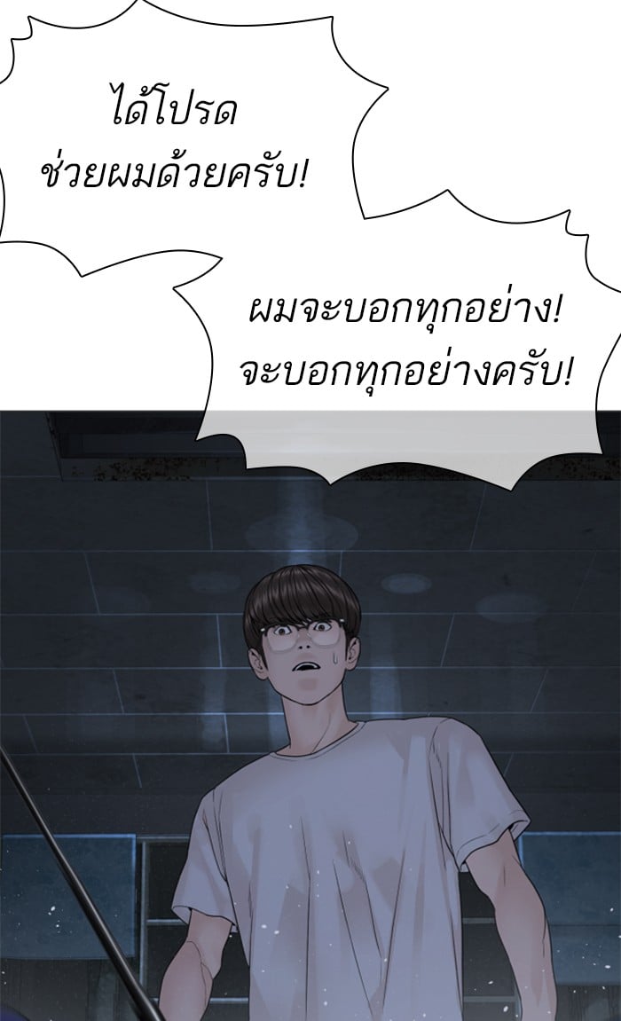 หน้า 145
