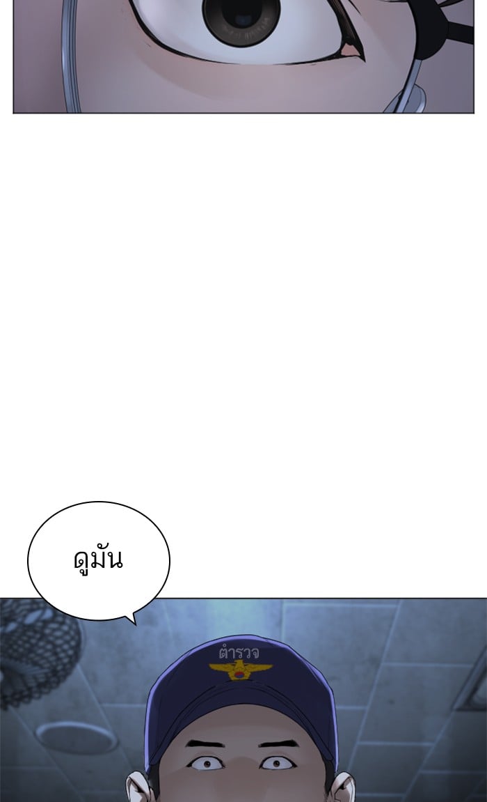 หน้า 151