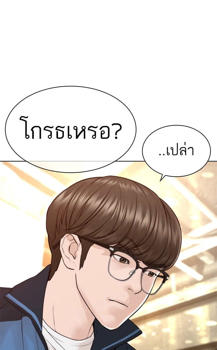 หน้า 74