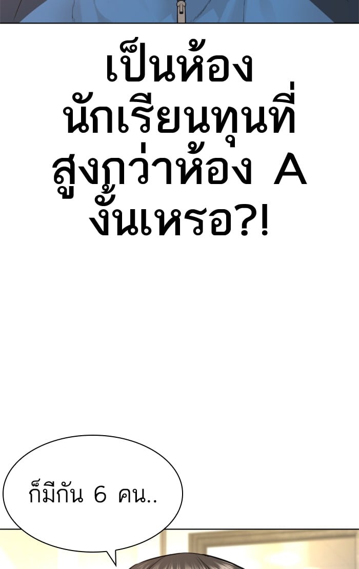 หน้า 115