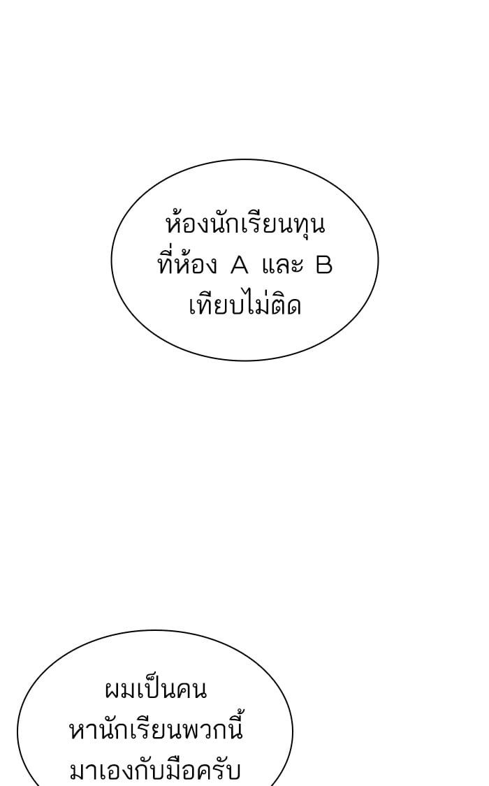 หน้า 119