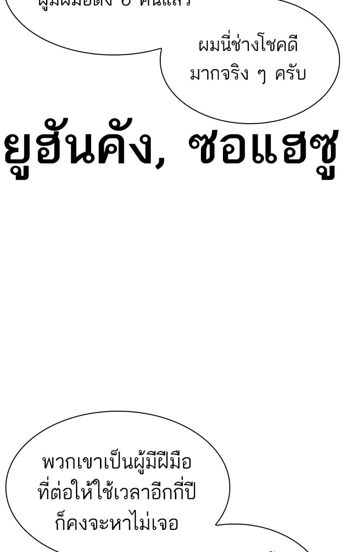 หน้า 121