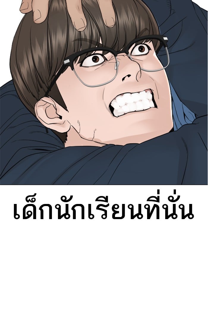 หน้า 124