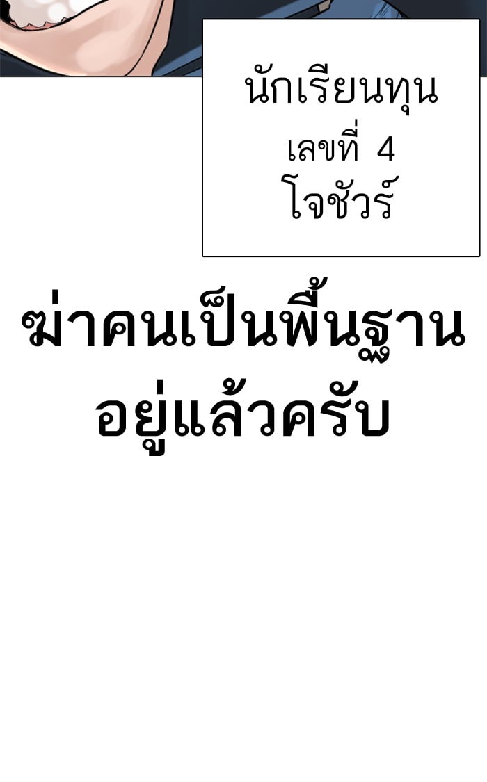 หน้า 127