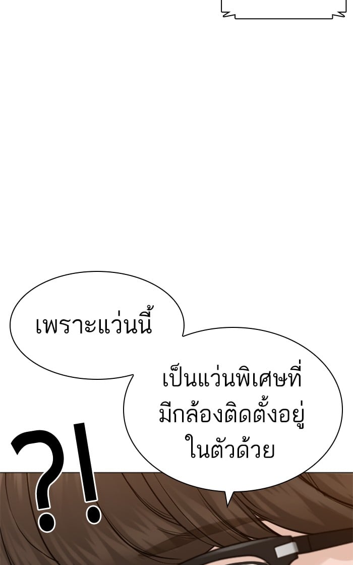 หน้า 119