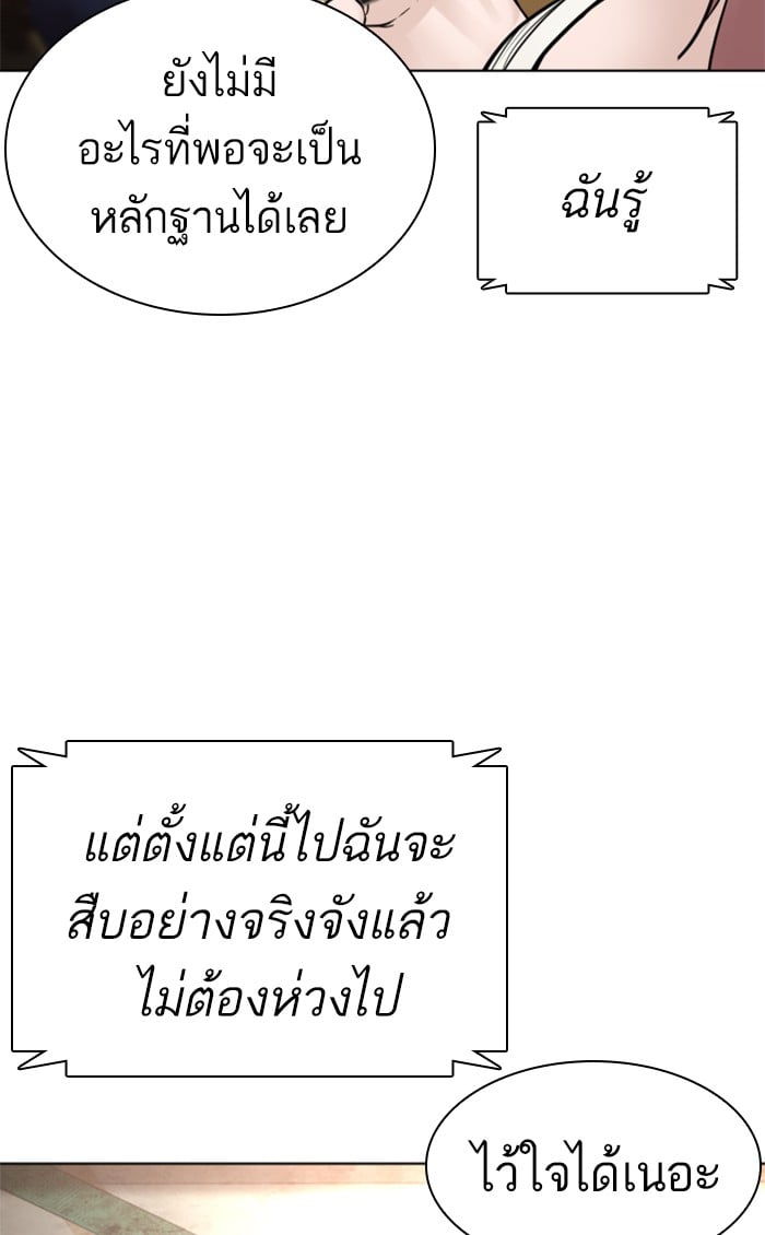 หน้า 122