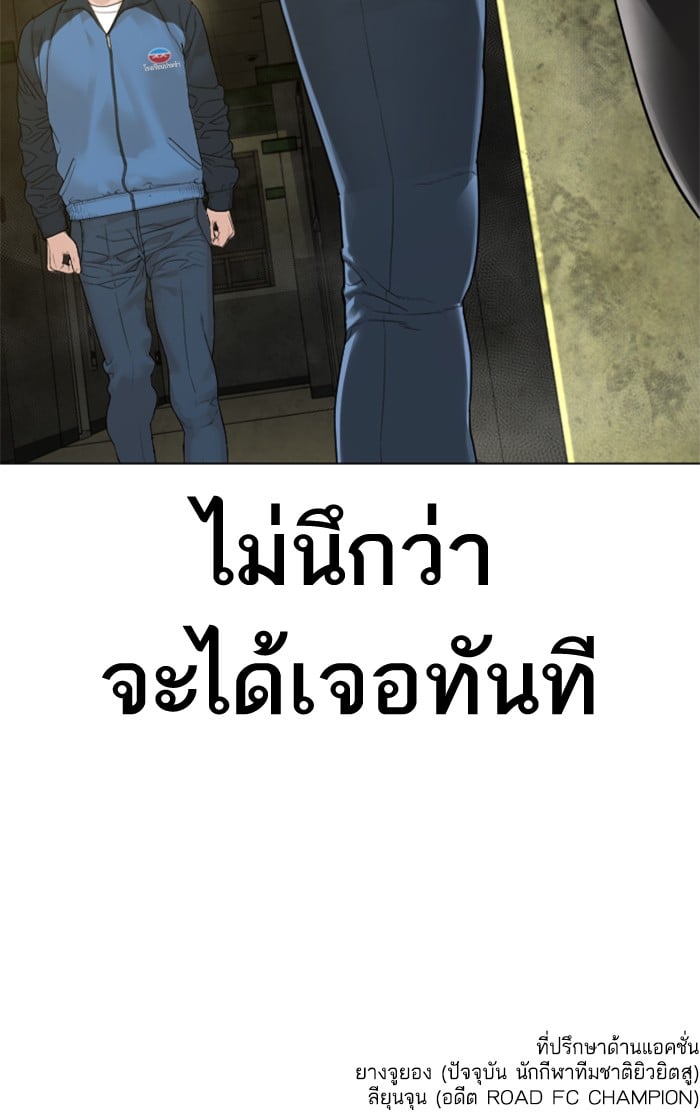 หน้า 145