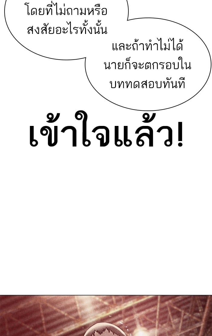 หน้า 102