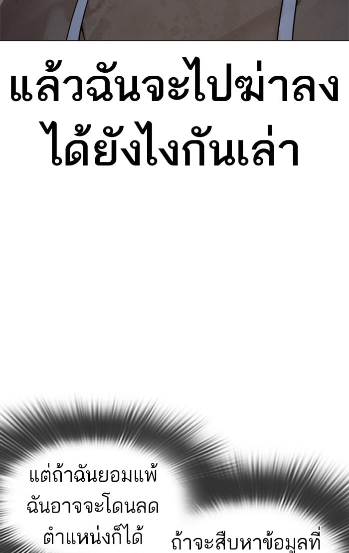หน้า 106