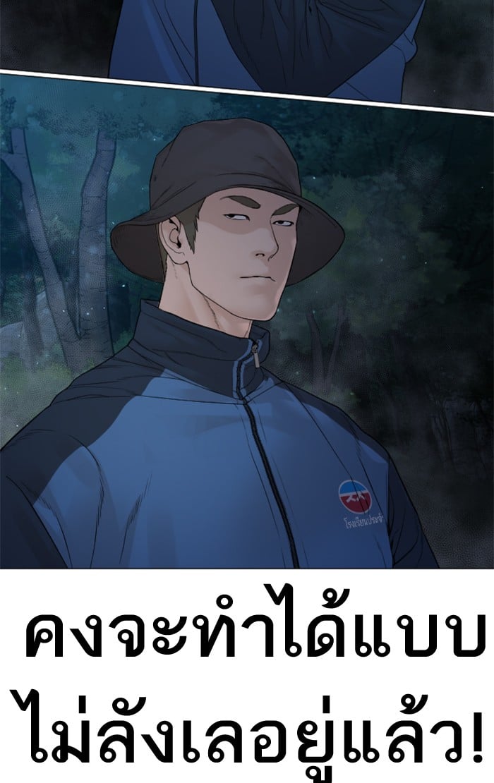 หน้า 110