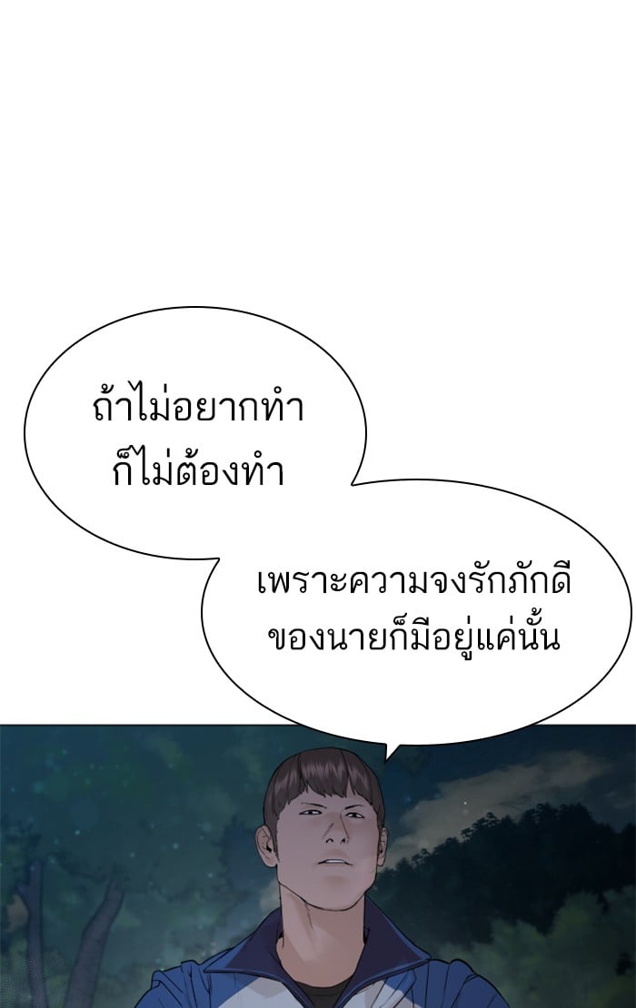 หน้า 114