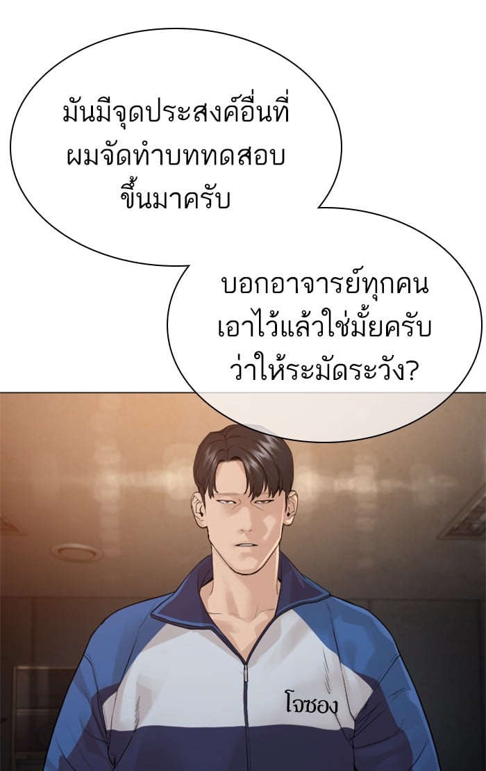 หน้า 118