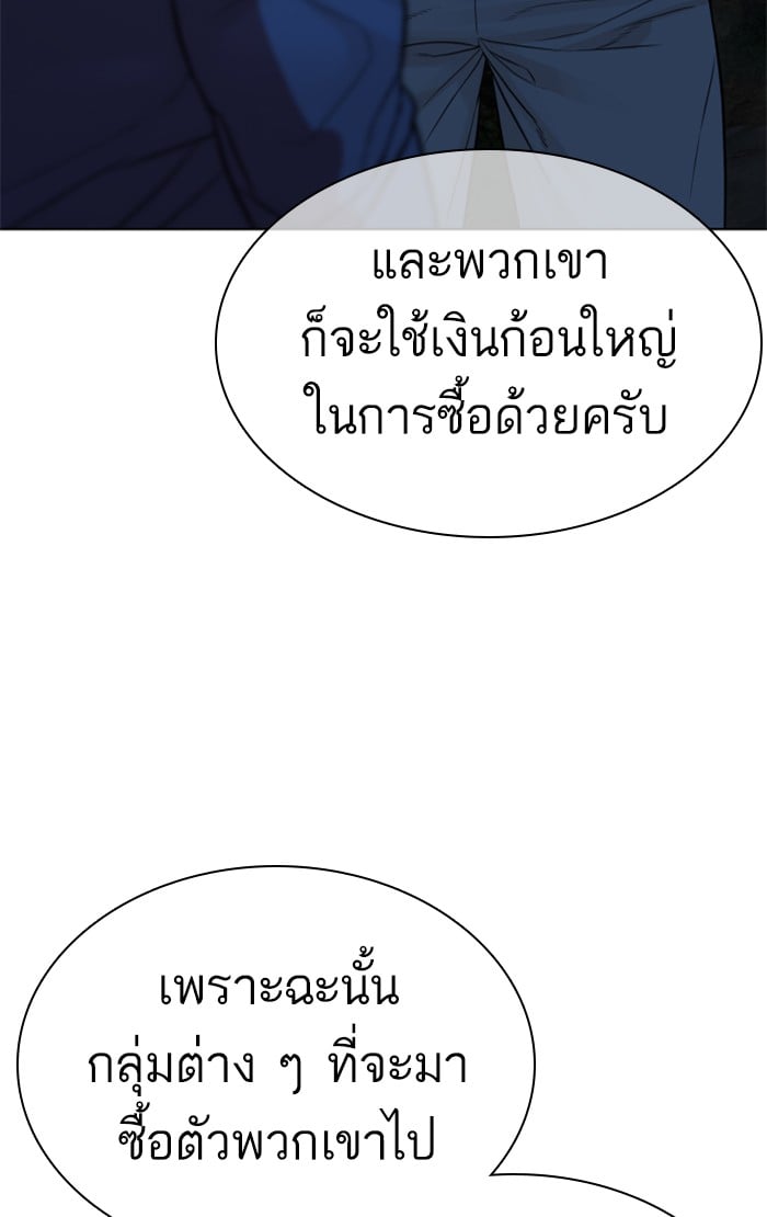 หน้า 123