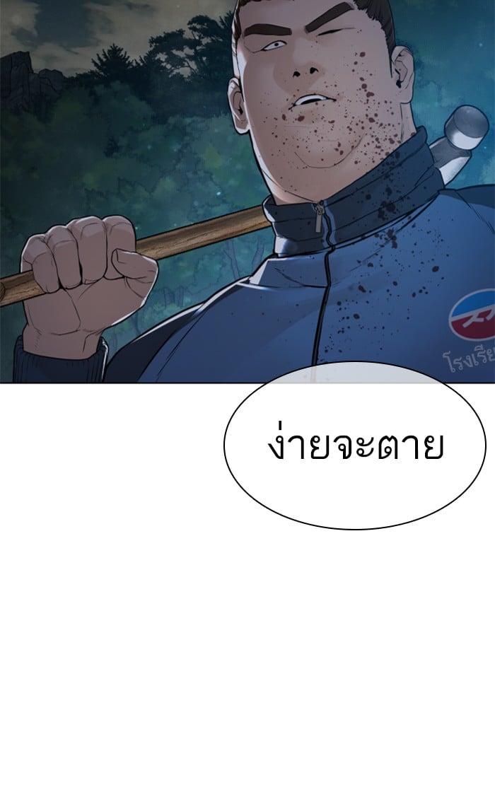 หน้า 127