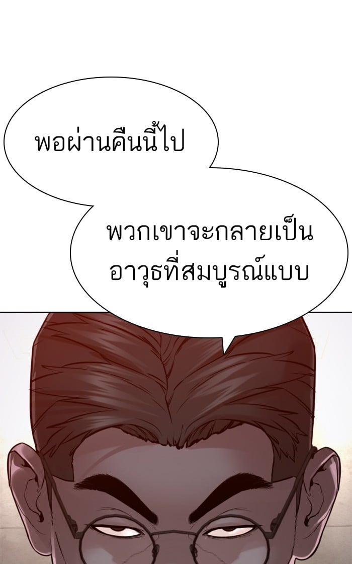 หน้า 128