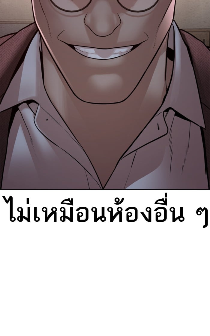 หน้า 129