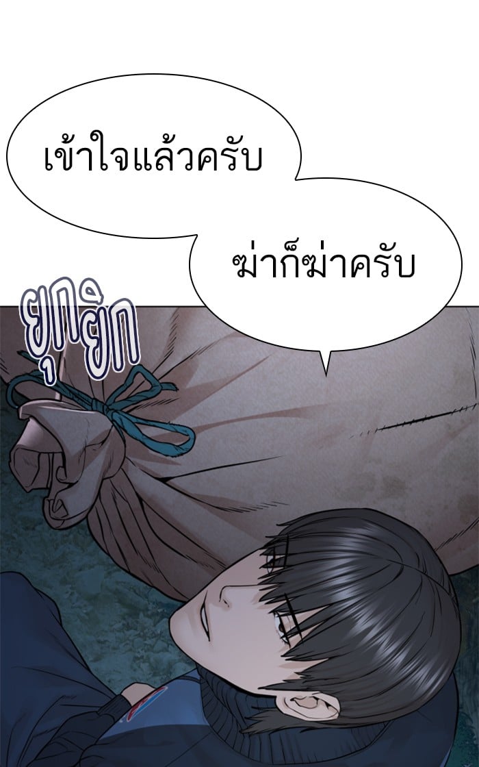 หน้า 130