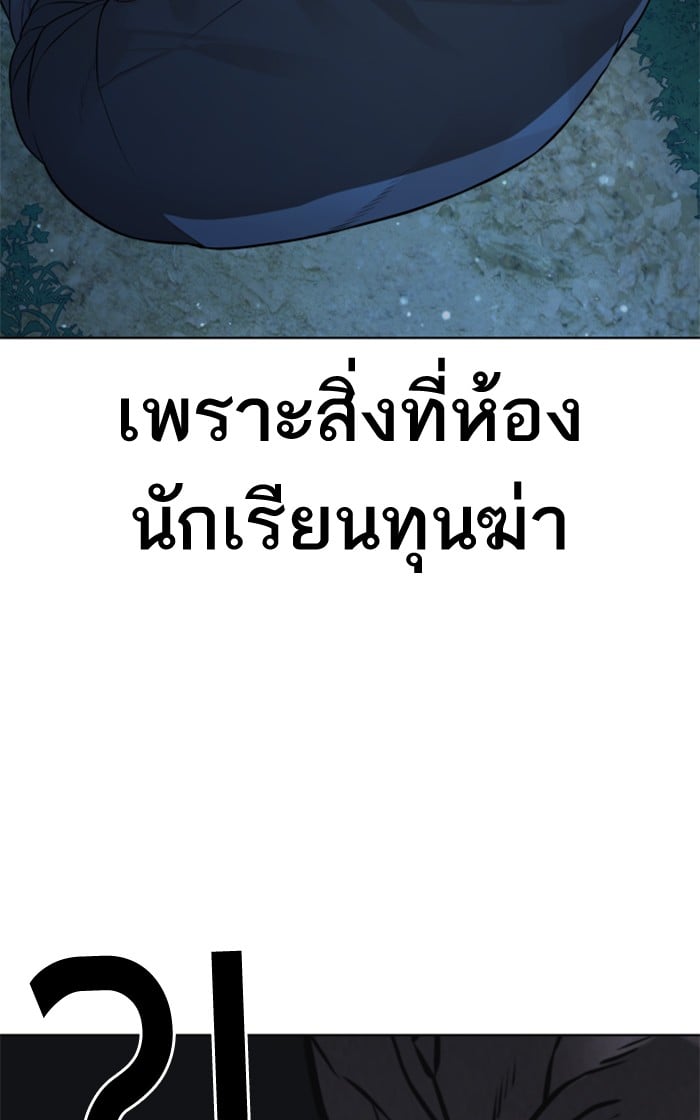หน้า 131