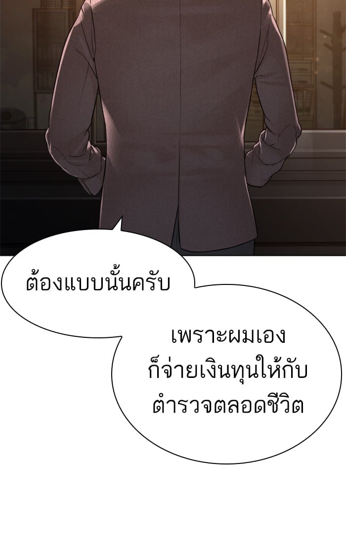 หน้า 136