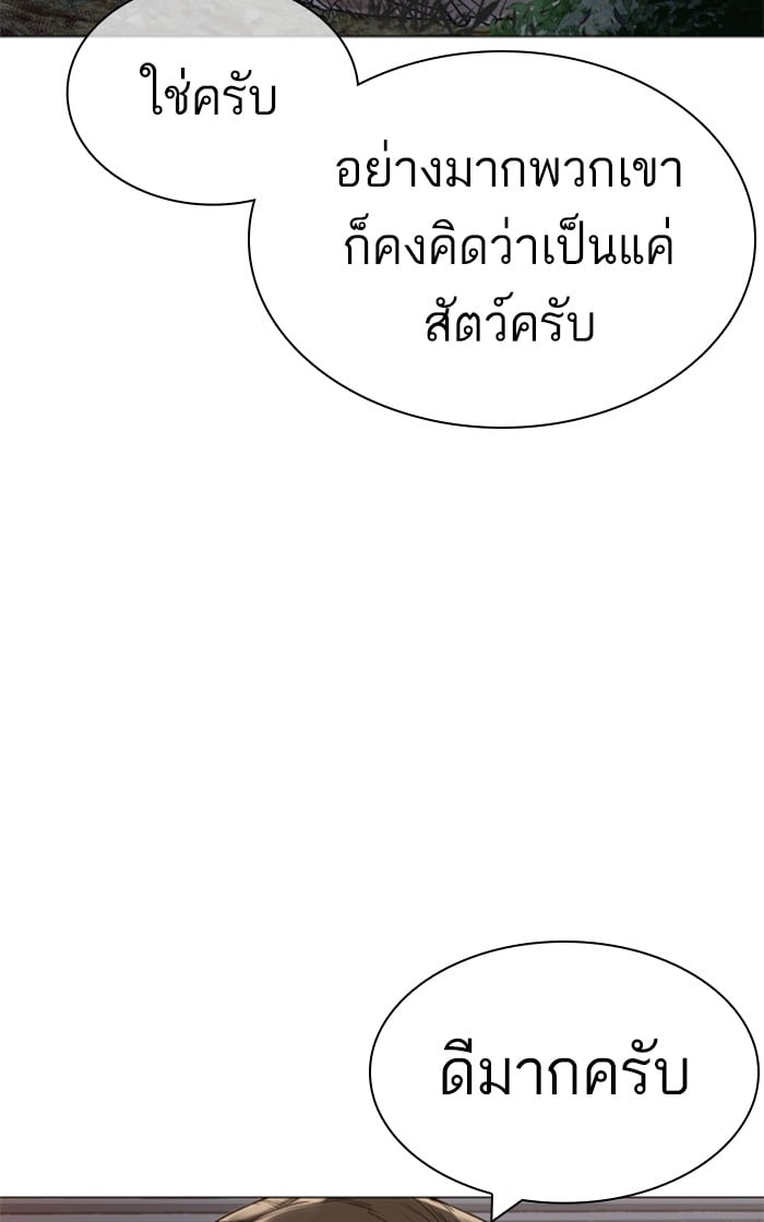 หน้า 141