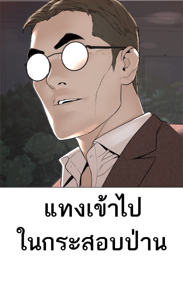 หน้า 142