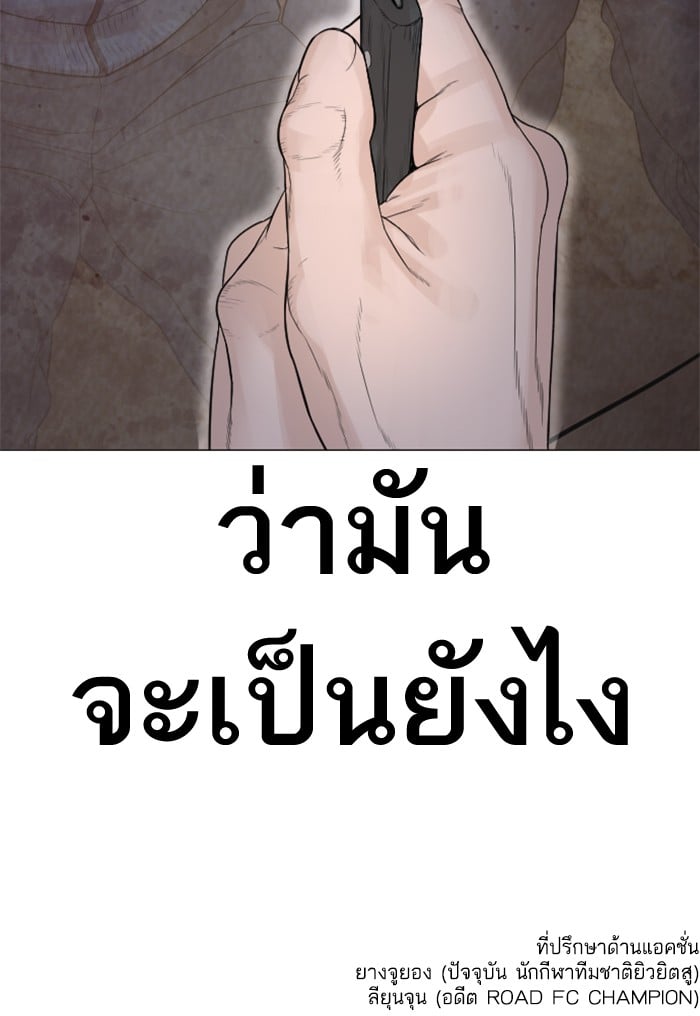 หน้า 148