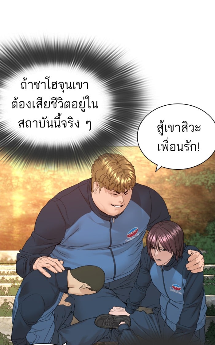 หน้า 74